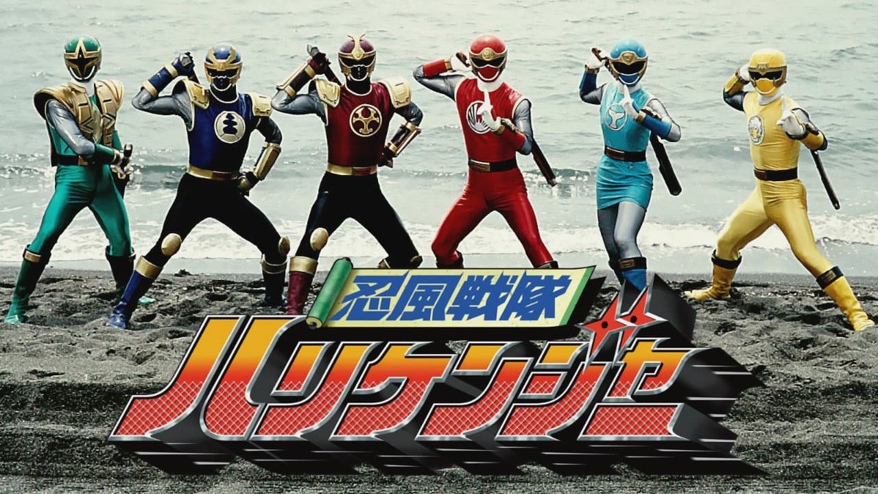 Ninpu Sentai Hurricaneger: Shushuuto the Movie