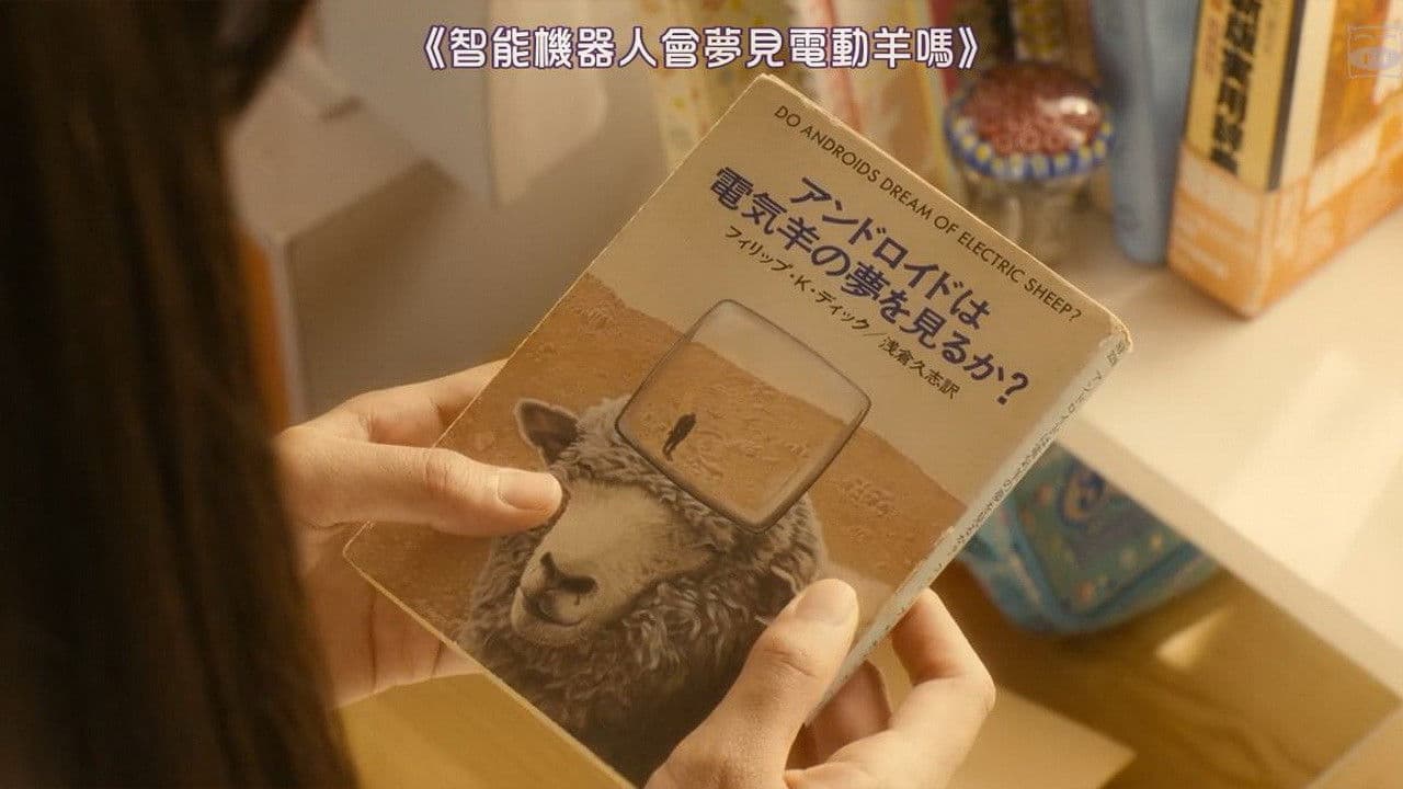 Sakurada Reset: Pray for the Future - Part 2