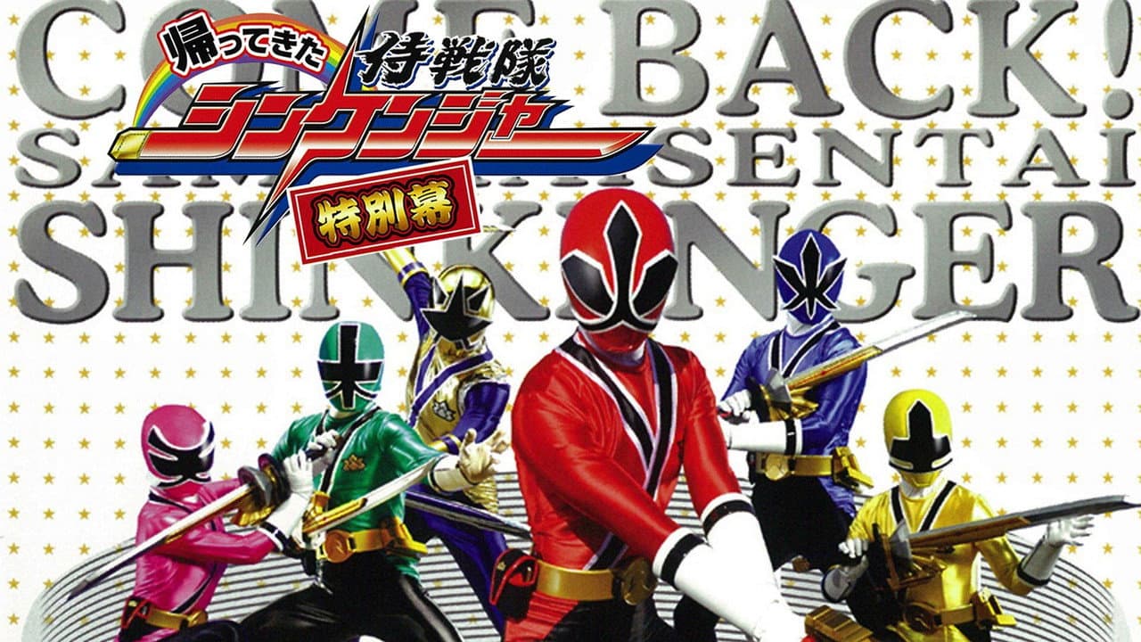 Hemos Vuelto!  Samurai Sentai Shinkenger: El Registro del Tono de Eventos Notables