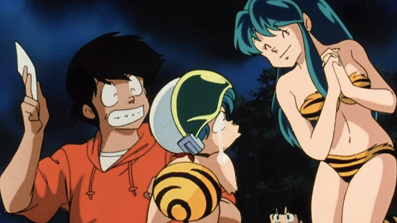 Lum, la chica invasora: La Cabra y... ¡PATATA!