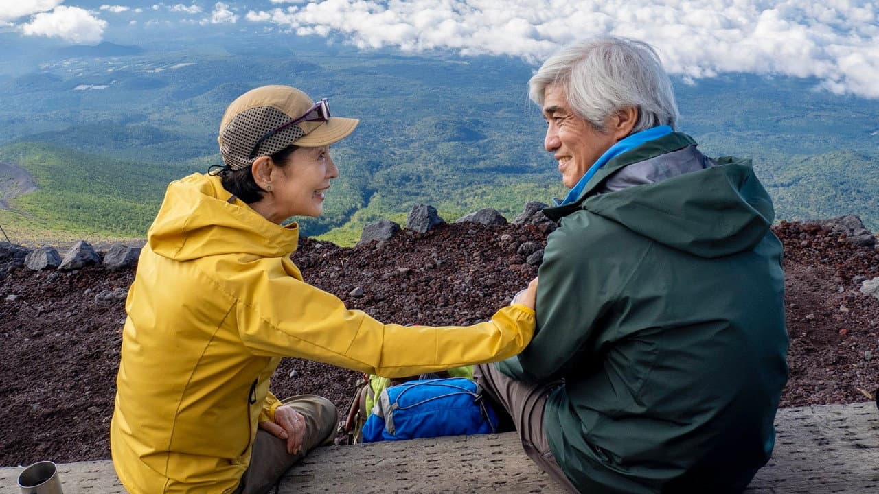 てっぺんの向こうにあなたがいる