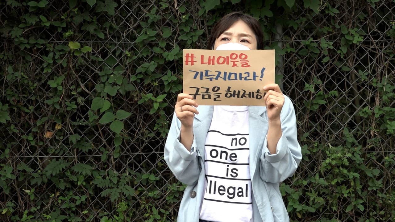 어쩌다 활동가