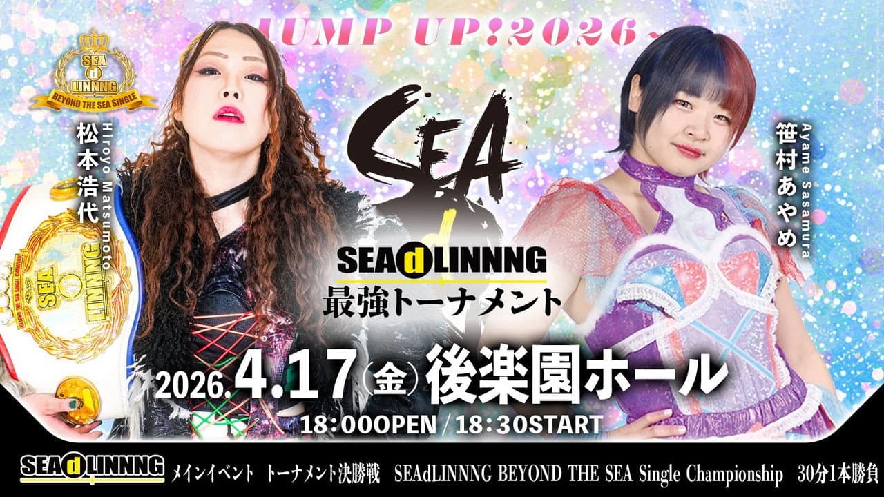 SEAdLINNNG〜JUMP UP!2026〜