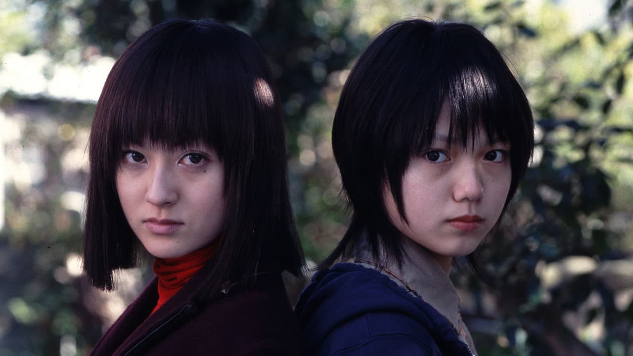 Tomie: Saishuu-shô - kindan no kajitsu