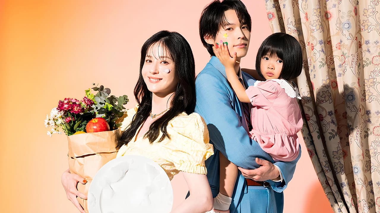 西園寺さんは家事をしない