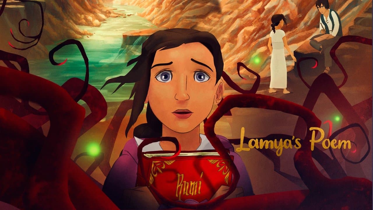El poema de Lamya