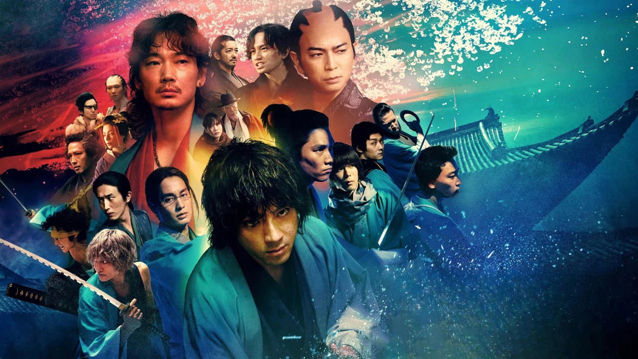 Song of the Samurai (Chiruran Shinsengumi Requiem)