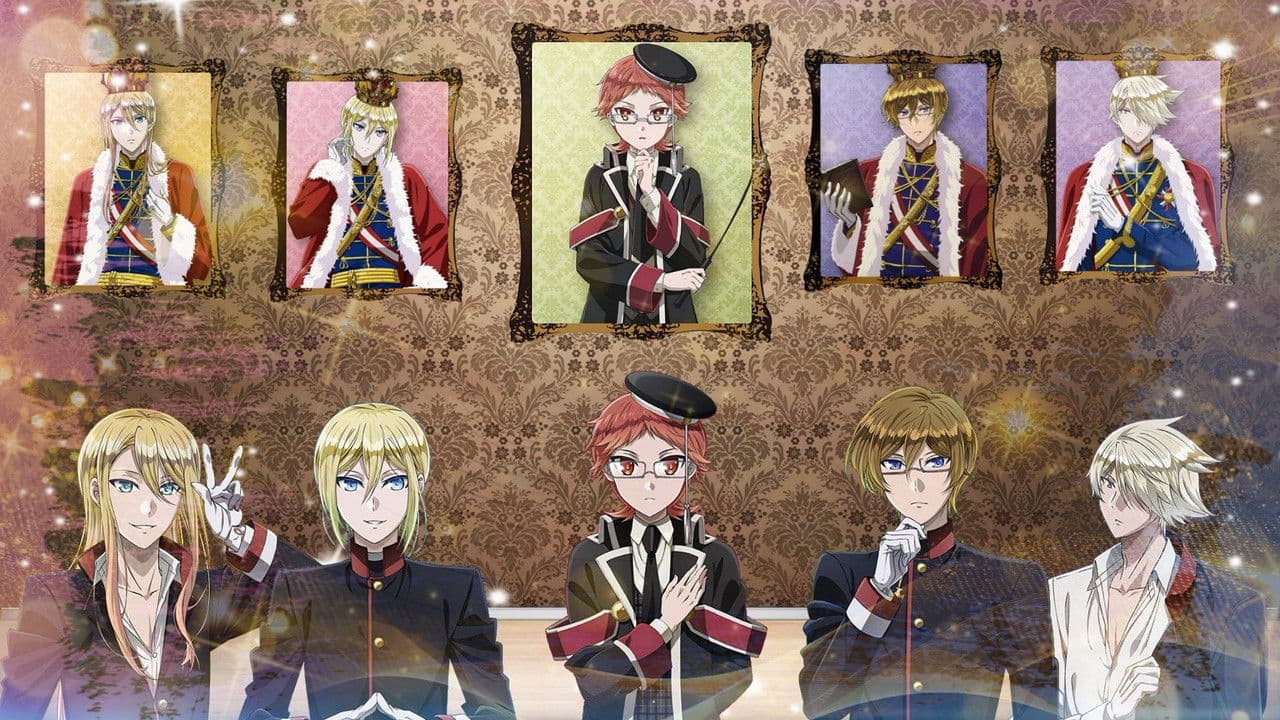 Oushitsu Kyoushi Haine