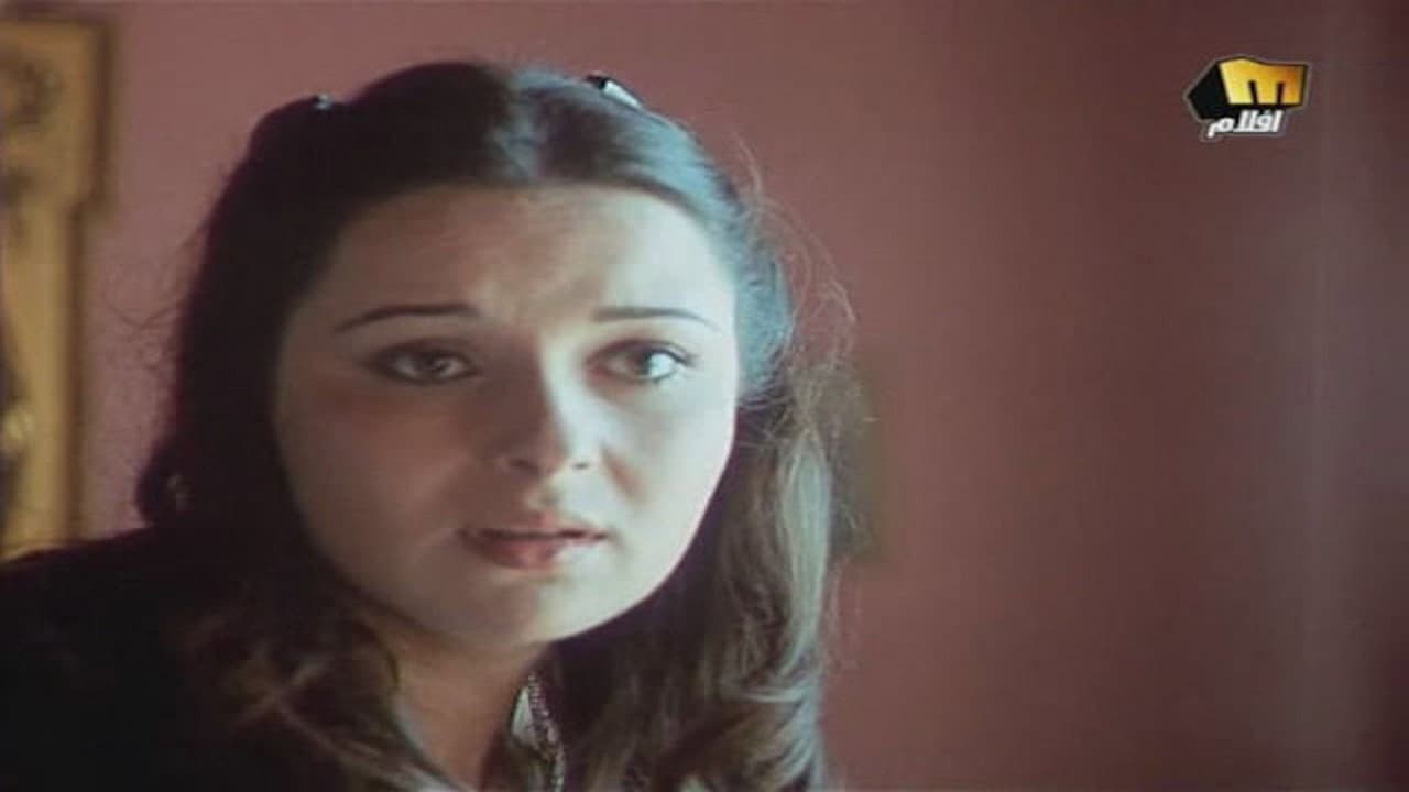 الغيرة القاتلة