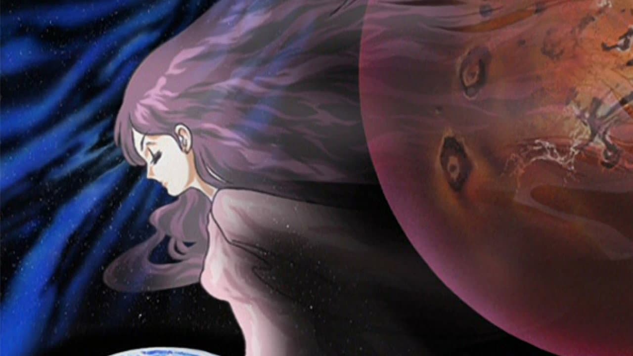 神世紀伝マーズ