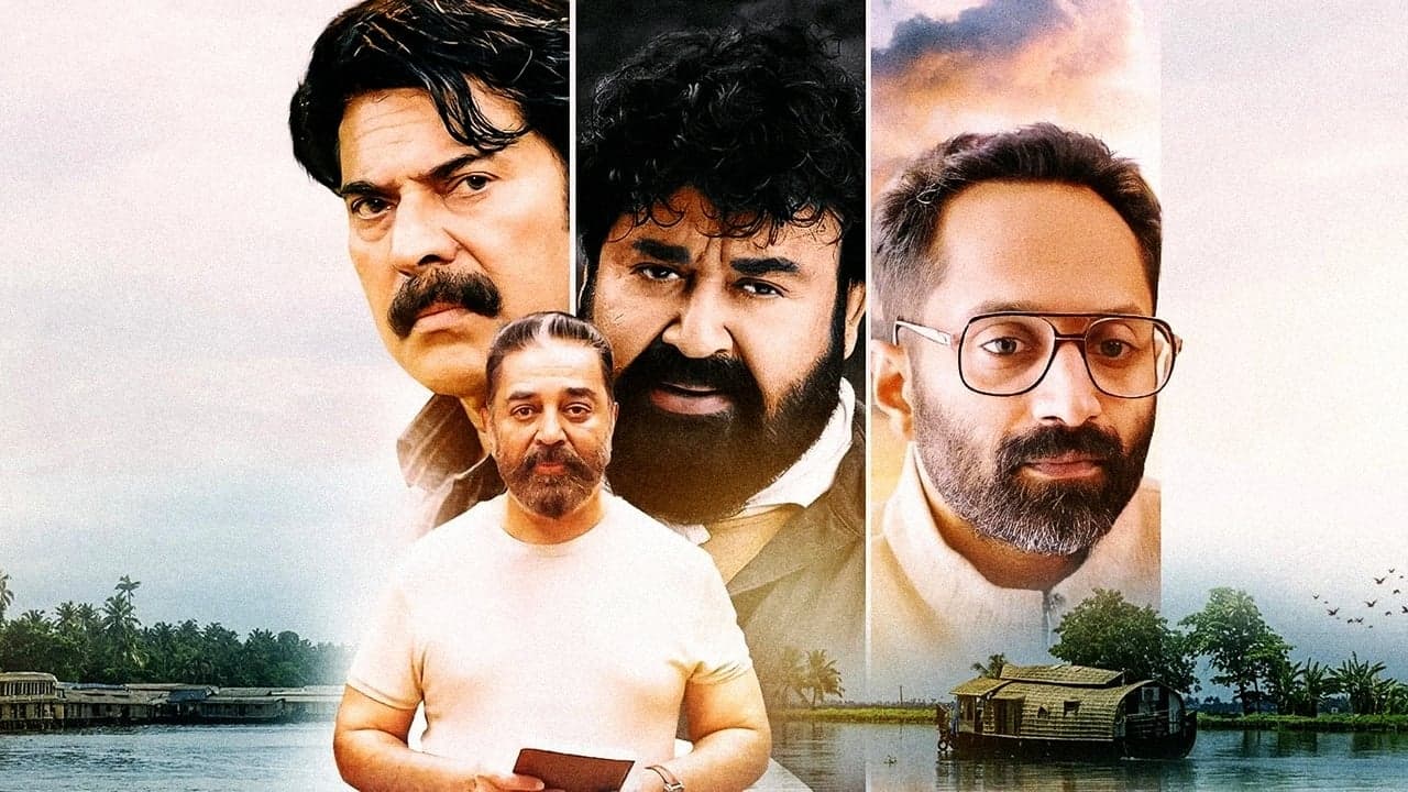 മനോരഥങ്ങൾ