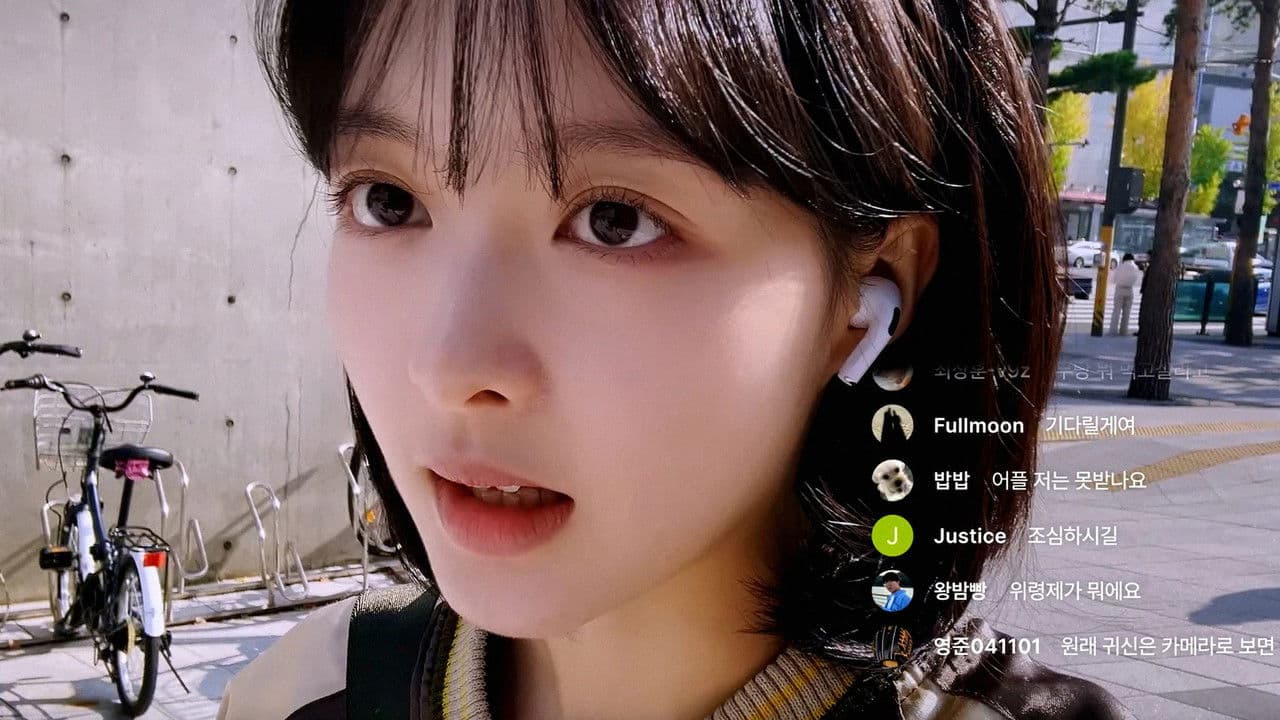 귀신 부르는 앱: 영