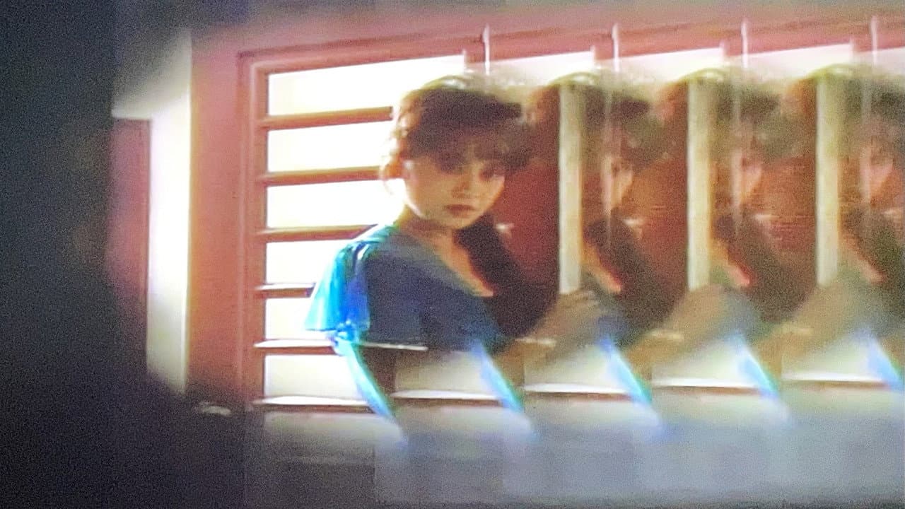 ザ・必殺レイプマン１　淫獣狩り