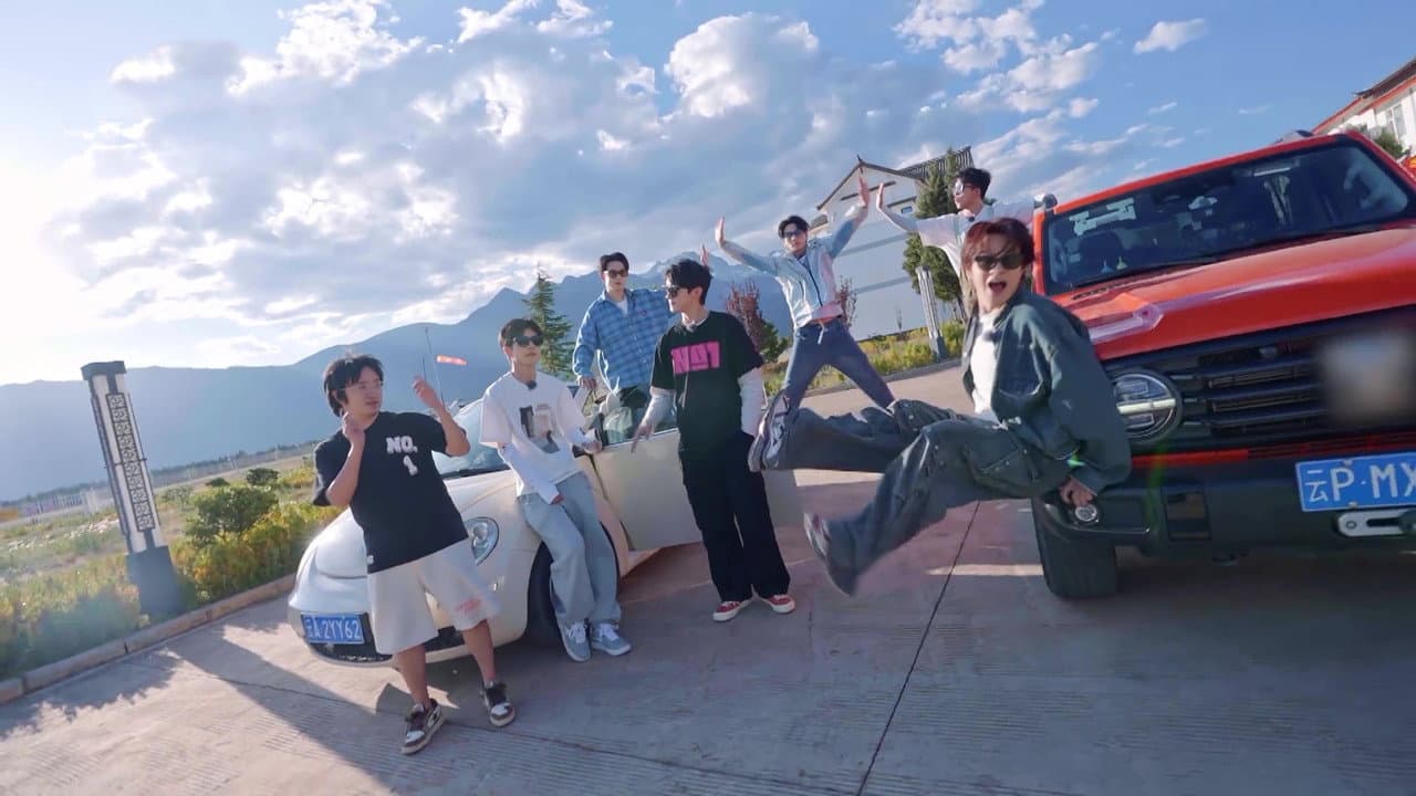 跳进地理书的旅行