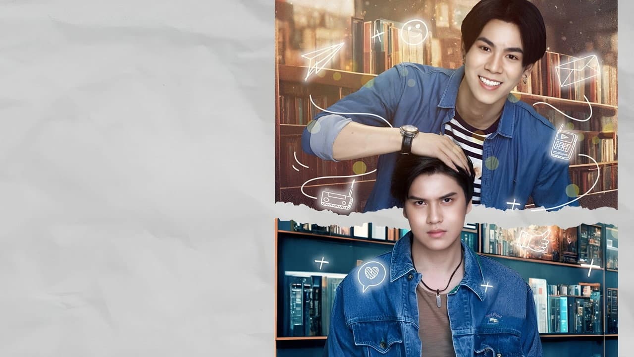 เพื่อนพ่อแล้วไง เป็นที่รักได้ก็แล้วกัน