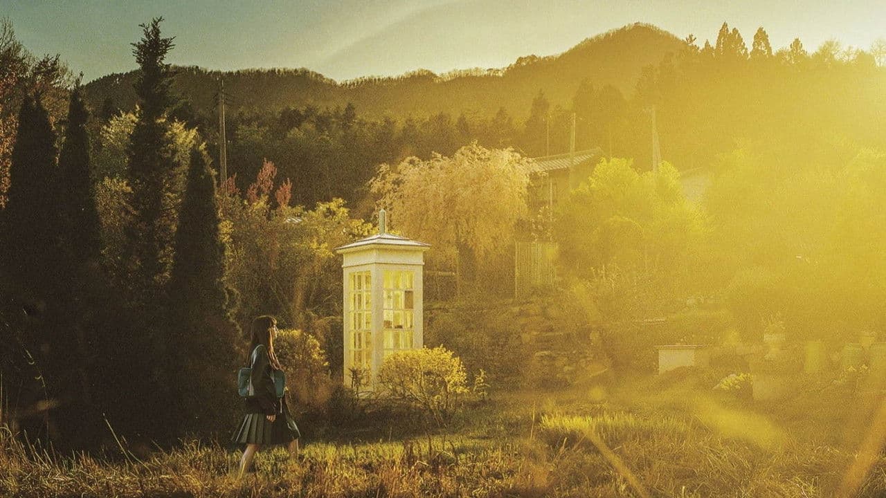 El teléfono del viento