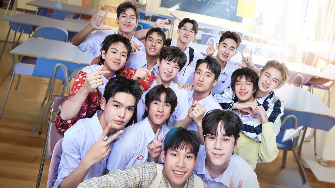 รักออกเดิน2026