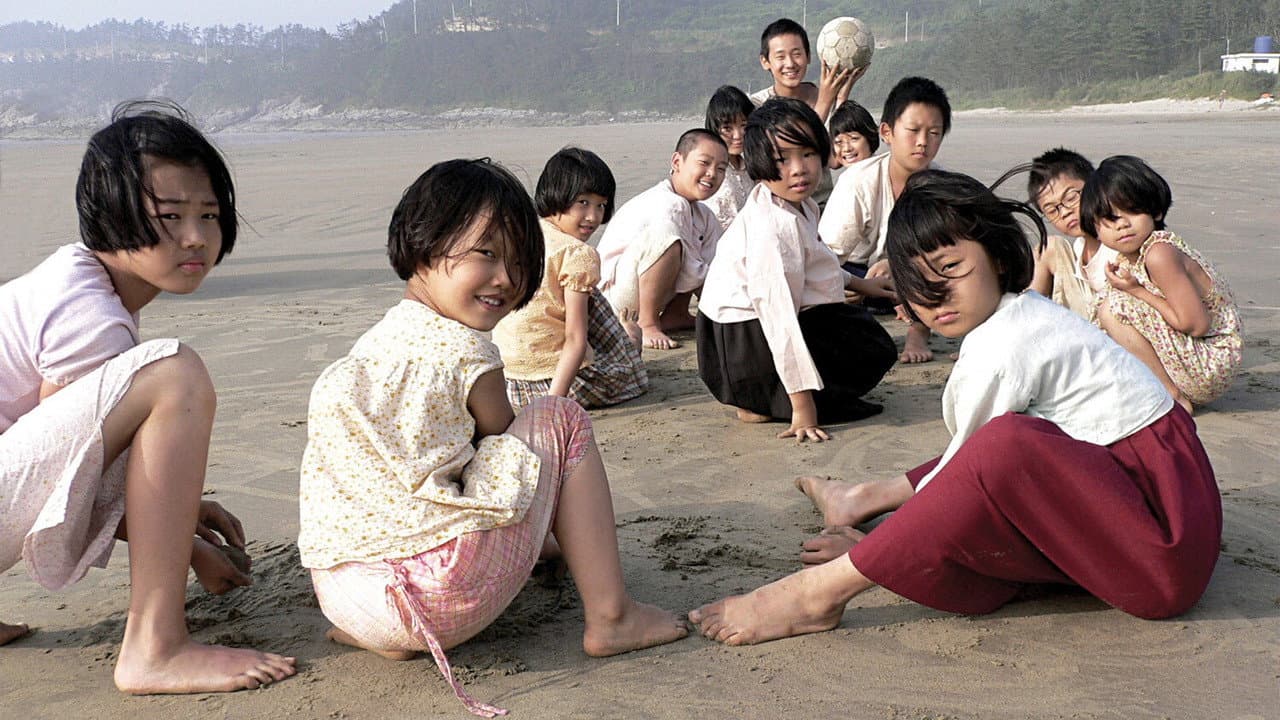 서울이 보이냐