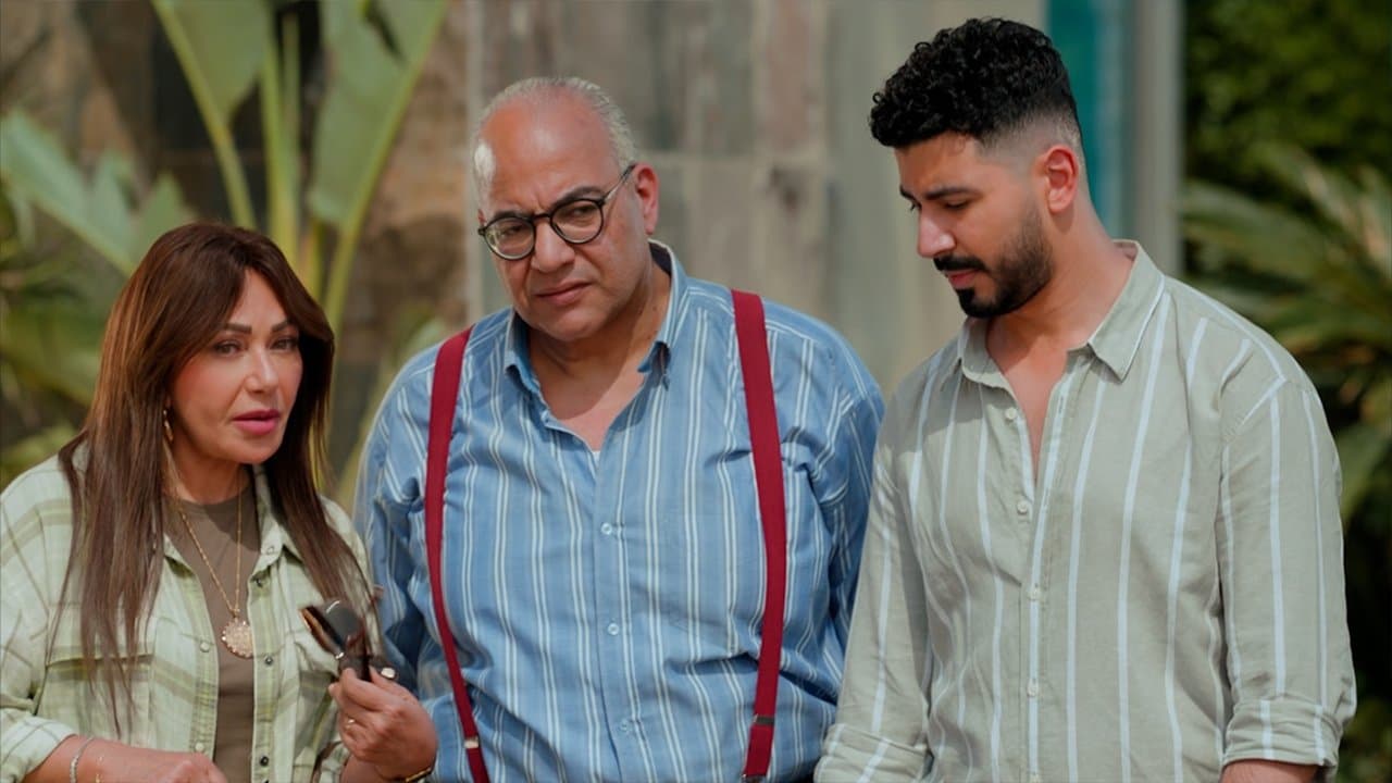 جوازة توكسيك