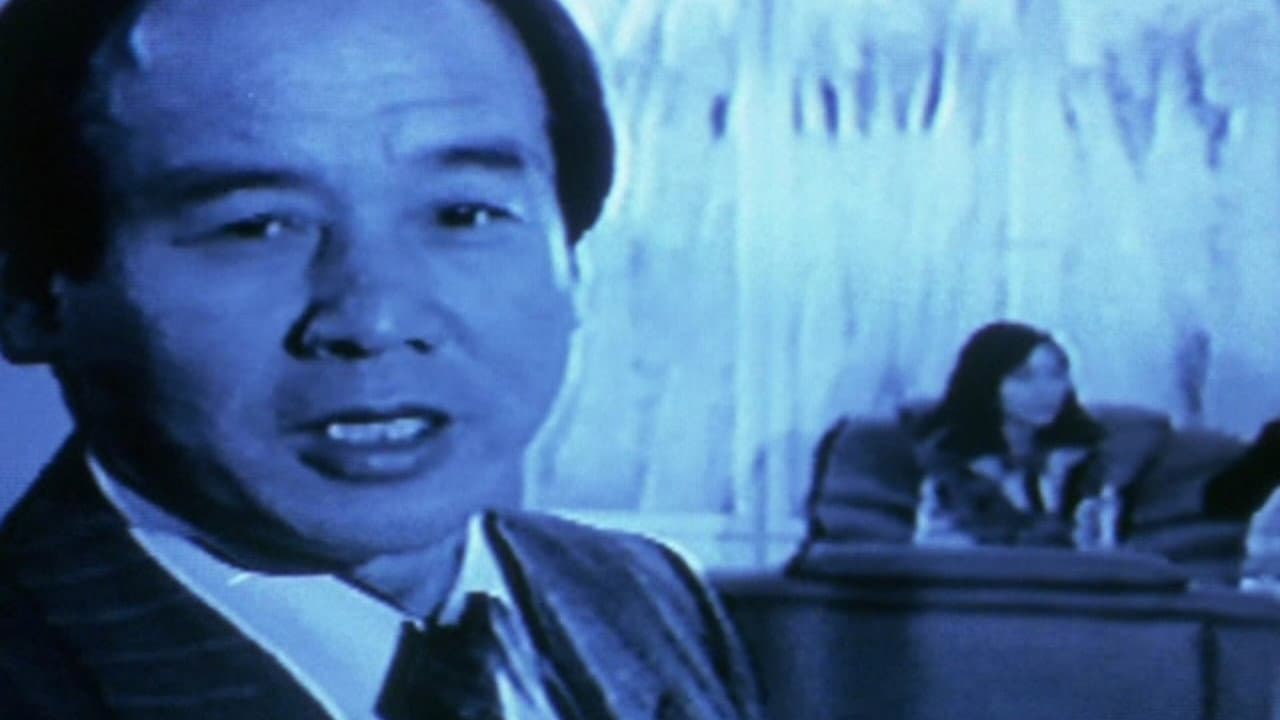 고철을 위하여