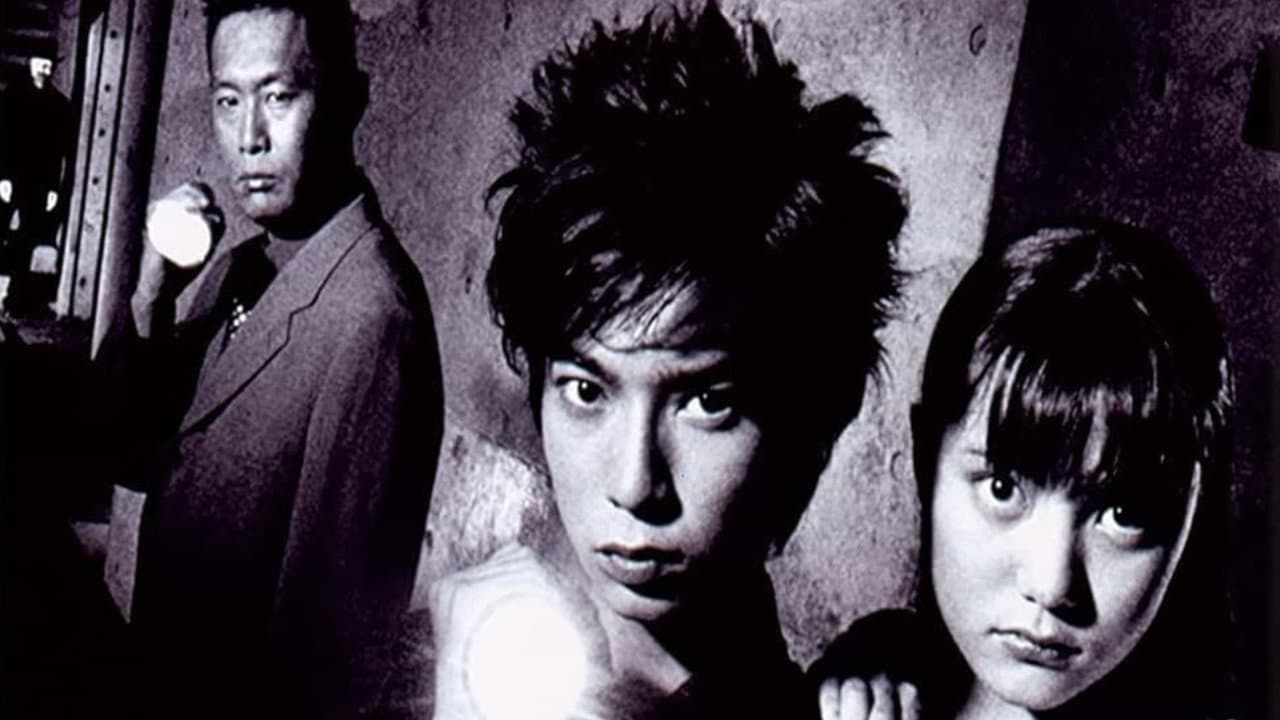 金田一少年の事件簿