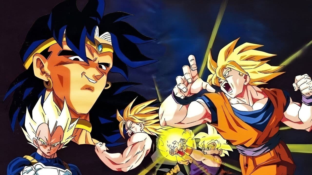 Dragon Ball Z: El Poder Invencible