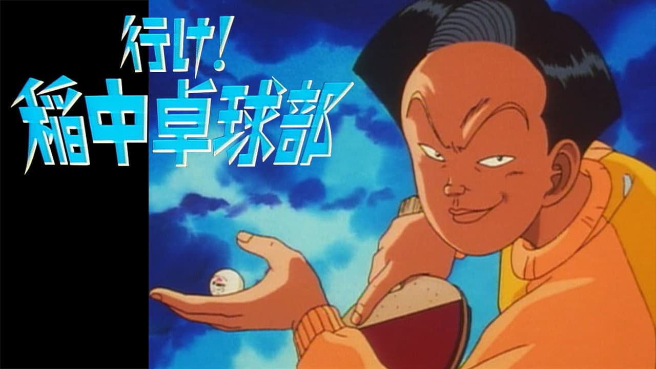 Ping-Pong Club