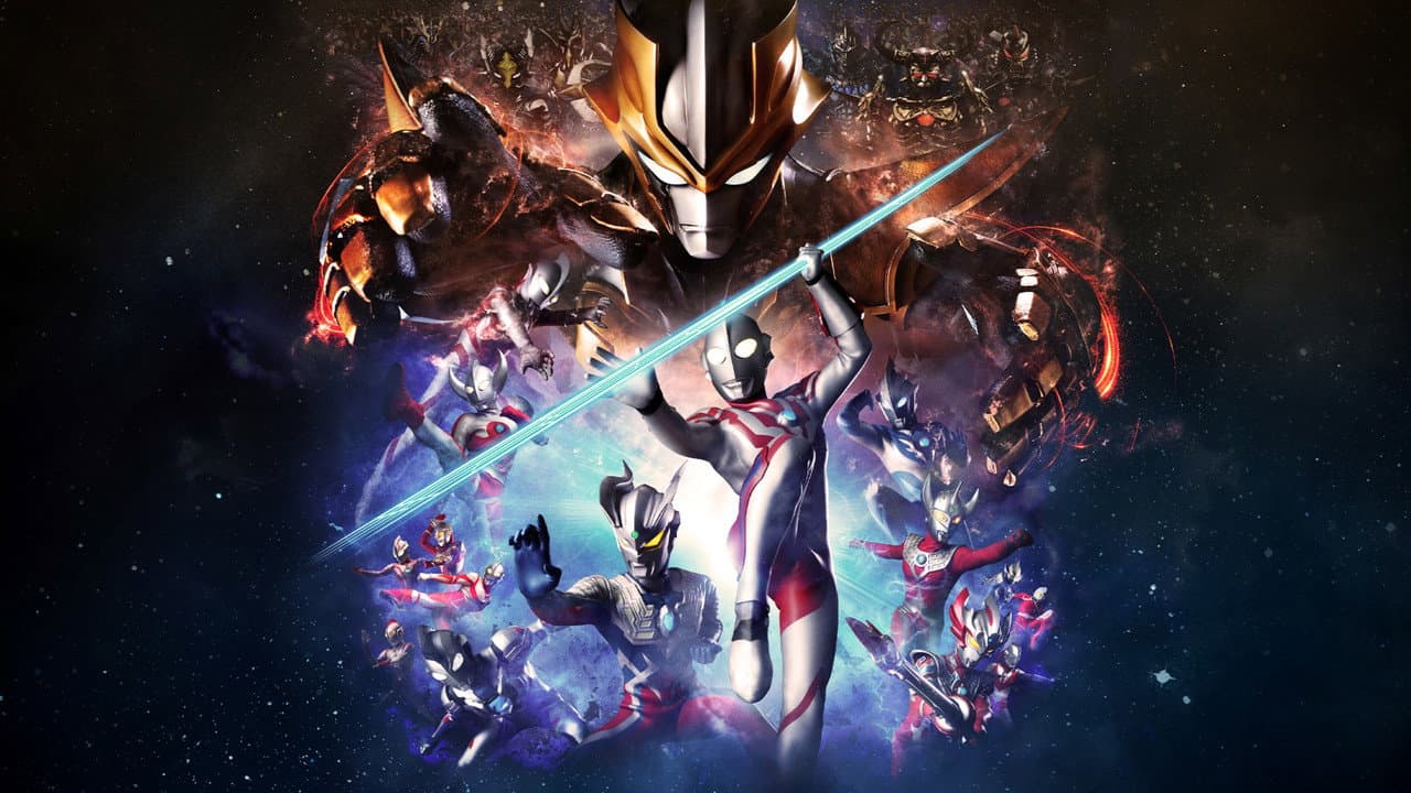 ウルトラギャラクシーファイト 大いなる陰謀