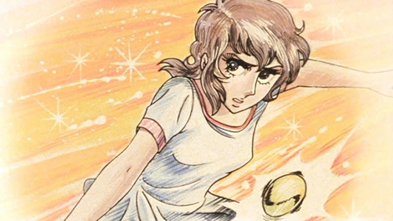 新・エースをねらえ!