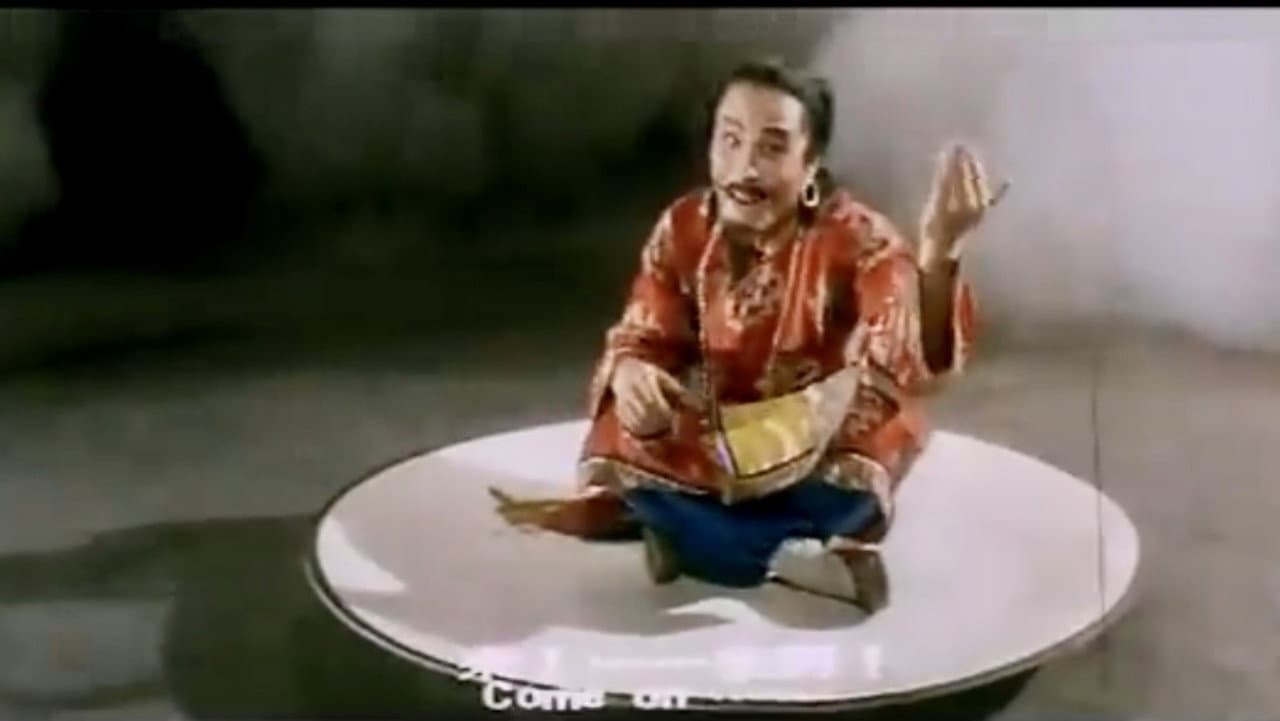 北海雙仙戲烏龍