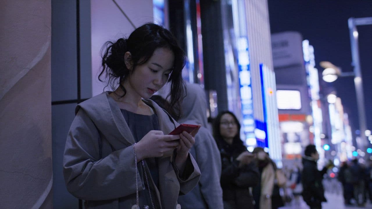 リップヴァンウィンクルの花嫁 serial edition