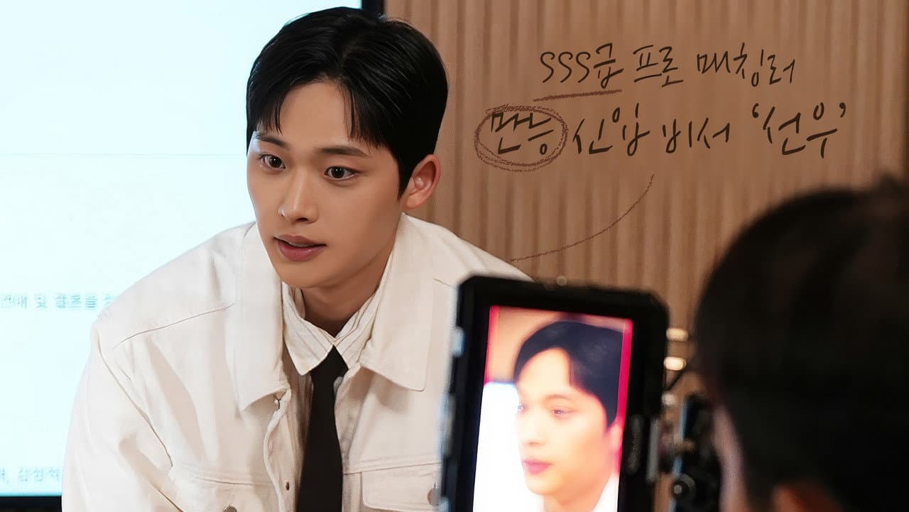 비서와 사랑에 빠질 확률