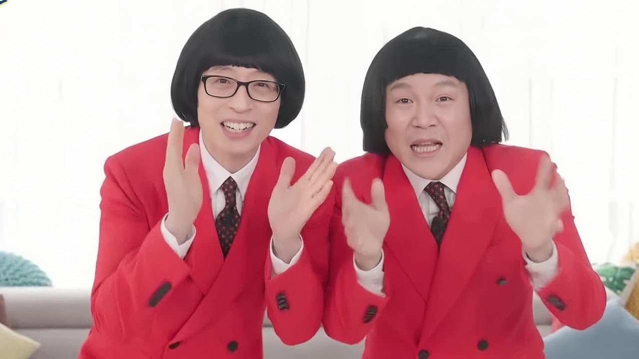 난리났네 난리났어