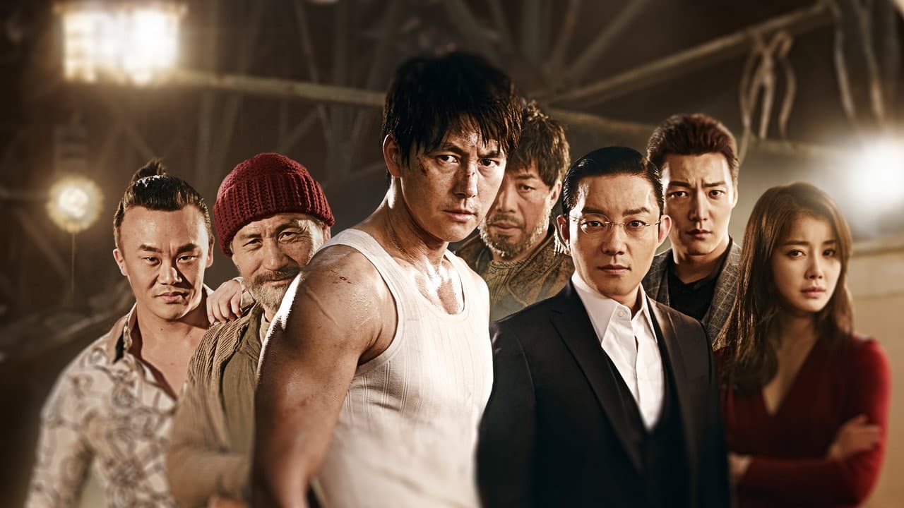 Sin-ui Hansu (The Divine Move)