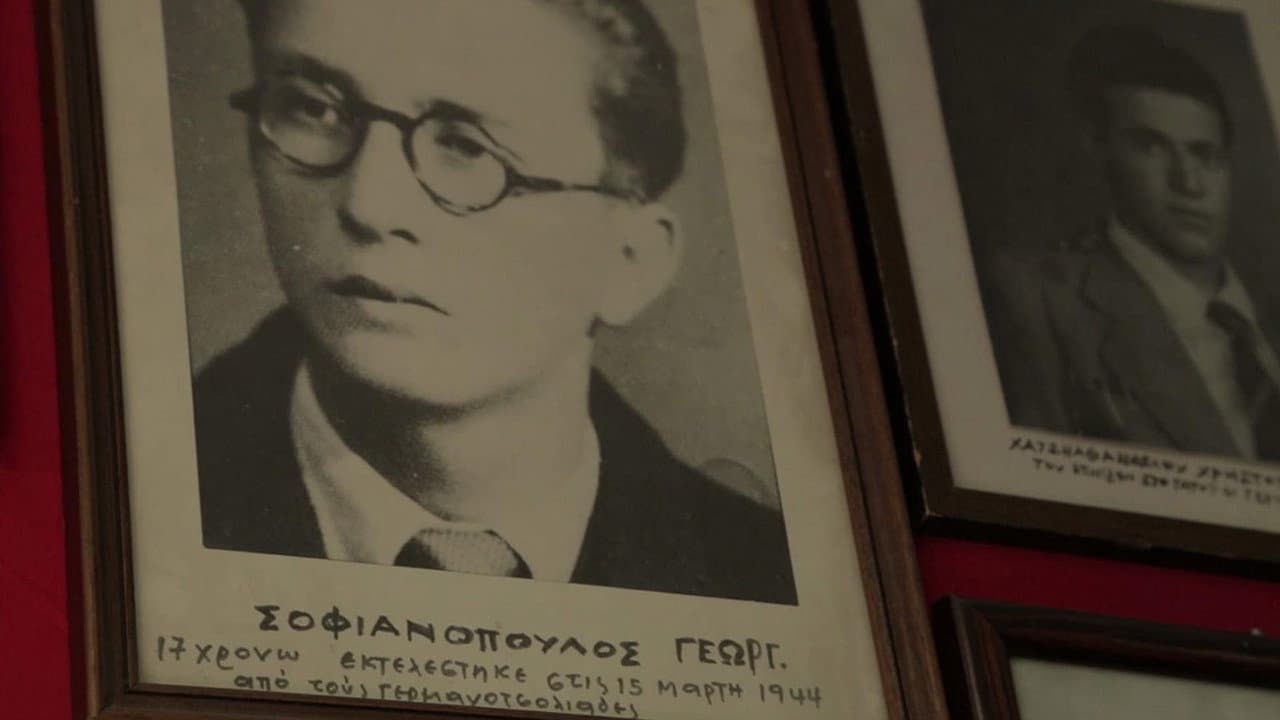 Οι Παρτιζάνοι των Αθηνών
