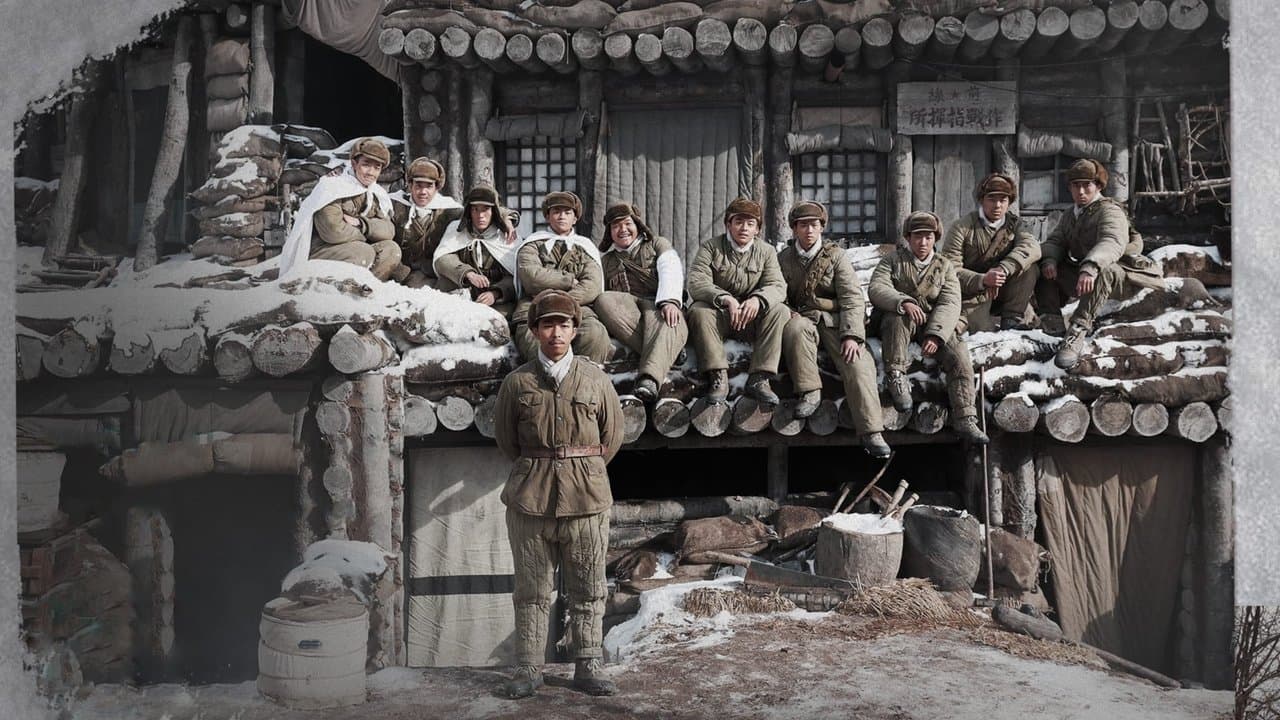 Ju ji shou (Sharpshooter)