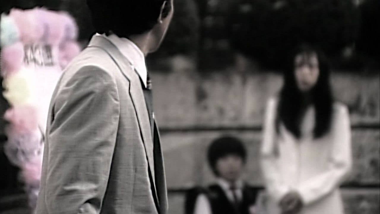 Ju-on (La maldición)