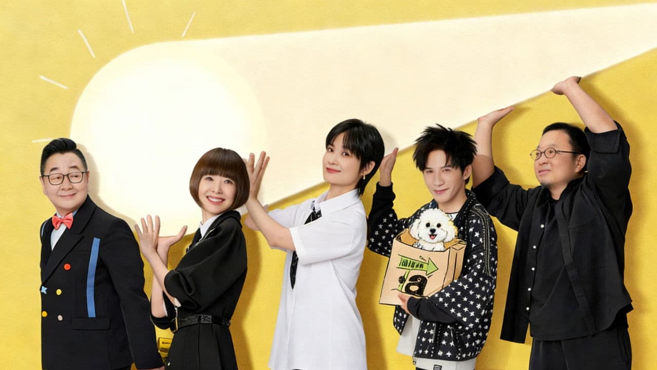 脱口秀和Ta的朋友们