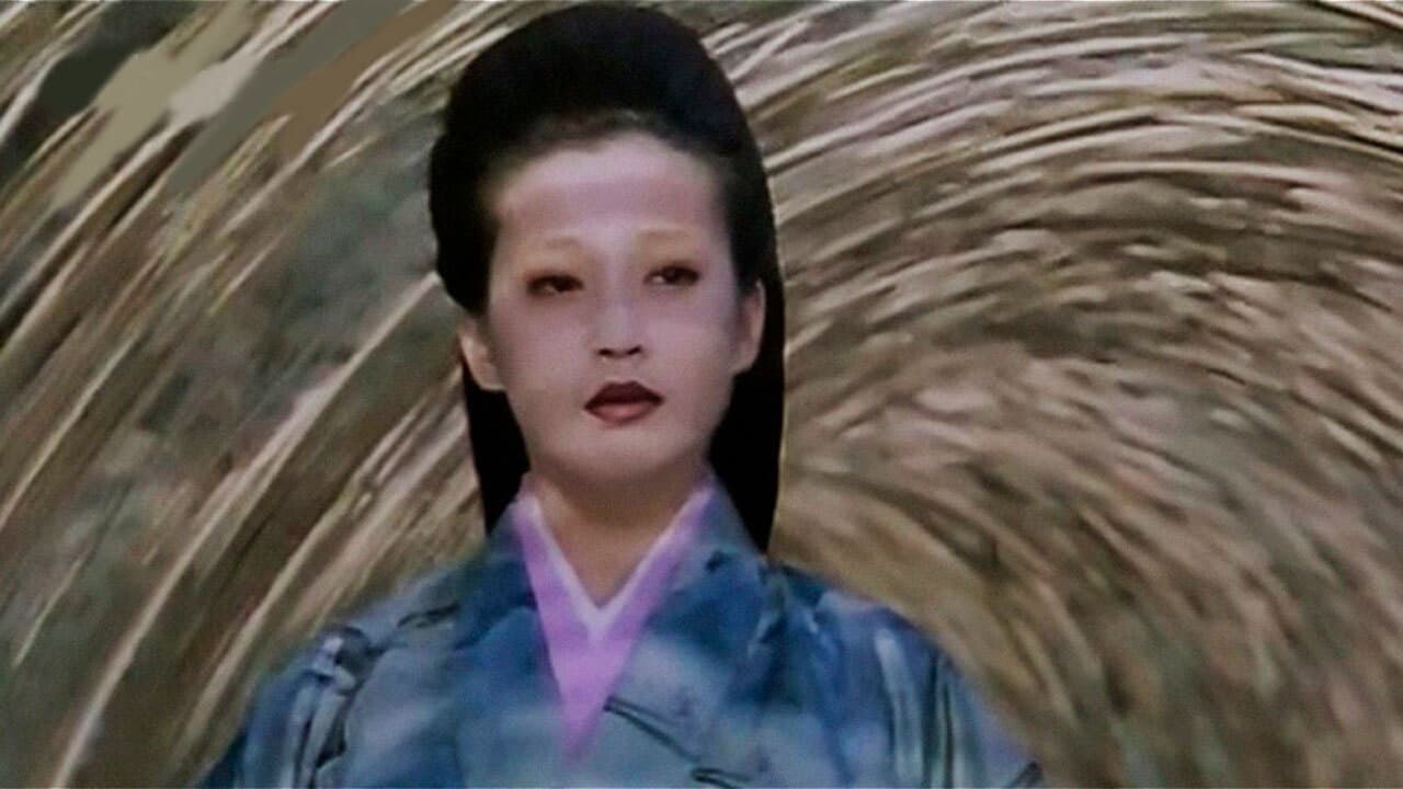 La princesa Goh (Basara: The Princess Goh)
