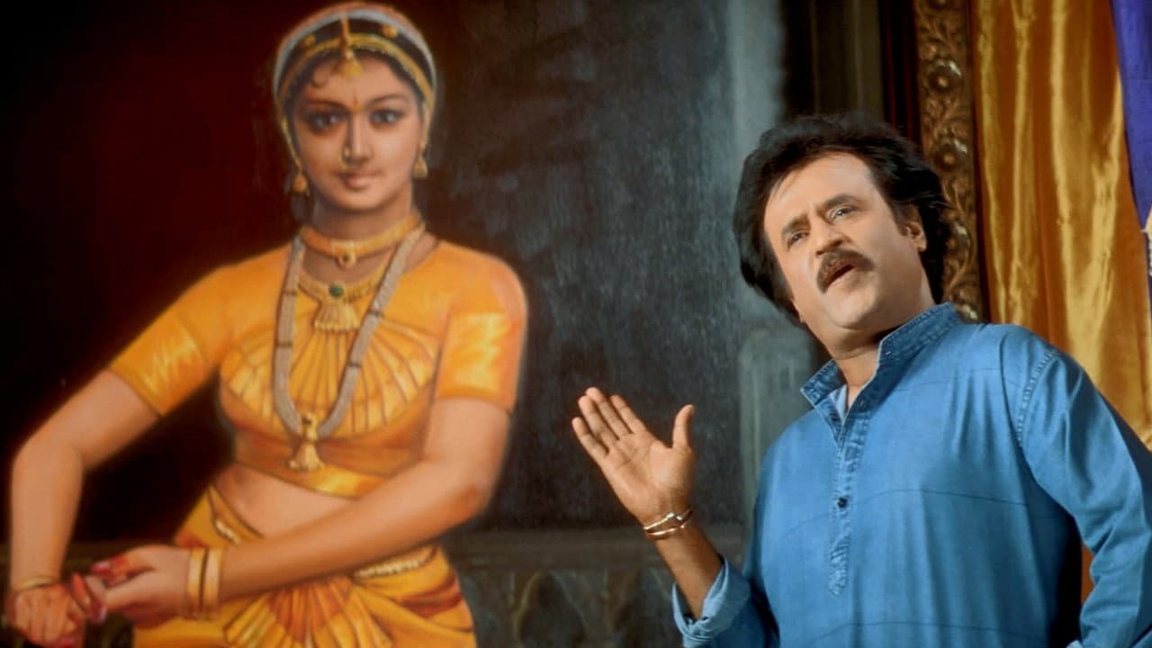 சந்திரமுகி