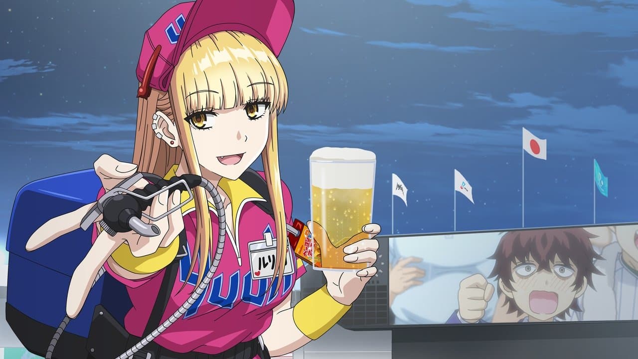 Catch Me at the Ballpark