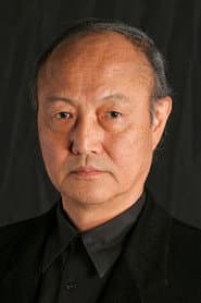 石橋蓮司