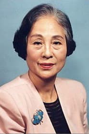 阿部寿美子