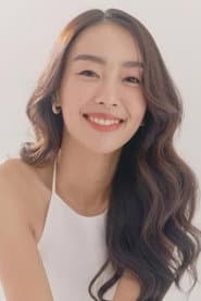 อัฐริญญา อึ้งศิลป์ศรีกุล