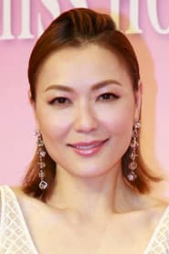 田蕊妮