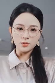 张心然
