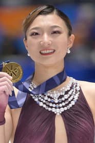 Kaori Sakamoto