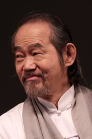 元華