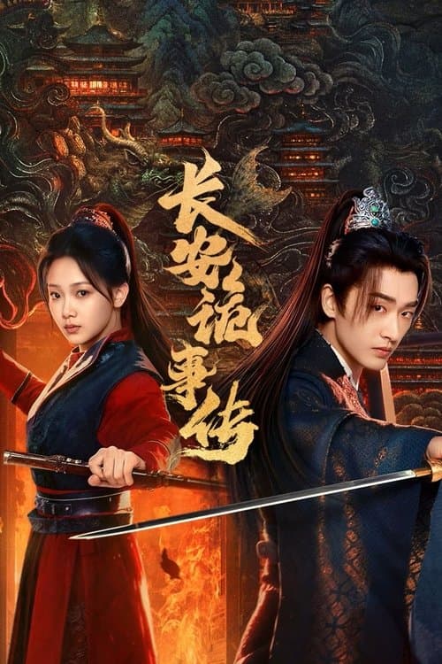 Casos siniestros en Shendu