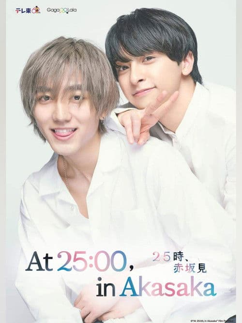 25-ji, Akasaka de